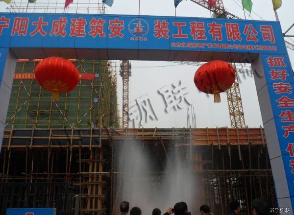 我公司為山東寧陽(yáng)大成建筑有限公司安裝GL-100T工地洗車機(jī)