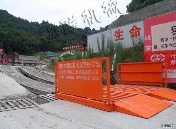 中鐵一局杭州紫之隧道項目部免基礎(chǔ)洗輪機4.jpg